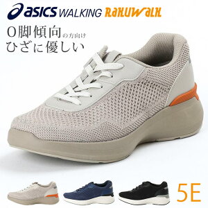 �y5/9�̓N�[�|����10��OFF�z�A�V�b�N�X���� ���N�E�H�[�N �X�j�[�J�[ ���f�B�[�X 5E ���L �����₷�� ���Ȃ� �ɂ��Ȃ� �_�炩�� �G�� �y�� ������� ���[�J�b�g RL-9016 �T�C�h�W�b�v �E�H�[�L