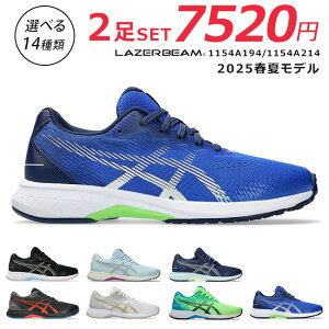 �A�V�b�N�X ���[�U�[�r�[�� 2���Z�b�g �X�j�[�J�[ �L�b�Y ����₷�� �����₷�� �����₷�� ���Ȃ� �V���[���[�X �y�� 1154A194 RJ-B 1154A214 RJ-G �����j���O�V���[�Y �j�̎q ���̎q ���w�� �W