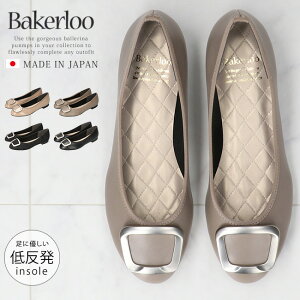 y12/4N[|10%OFFzpvX ₷ Ȃ [q[ 2E  y EhgD Gi X[X ꂢ  킢 fB[X obN V[Y ʋ C { 