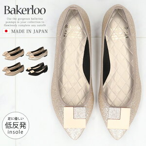 y12/4N[|10%OFFzpvX ₷ Ȃ [q[ 2E  y A[hgD Gi Te Ob^[ 킢  ꂢ fB[X  v[gobN