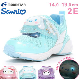ムーンスター サンリオ スニーカー キッズ 女の子 光る靴 履きやすい 歩きやすい 疲れない 可愛い 2E 軽量 マジックテープ クロミ ハローキティ シナモロール ガールズ 子供 幼児 ベビー SA C03