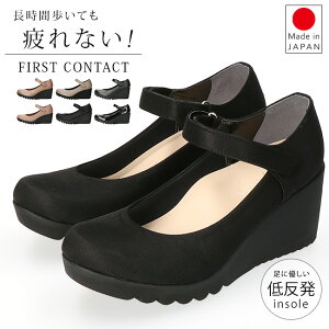 pvX Xgbv ɂȂ ₷ ₷  7cmq[ Ȃ _炩 EȂ EFbW\[ EhgD  y  킢 t@[XgR^Ng  49605 4