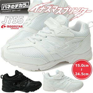 y15.16N[|5%OFFz[X^[ Xj[J[ LbY   zCgubN ₷ ₷ Ȃ ₷ }WbNe[v y 2E ol̃`J w j̎q ̎q q