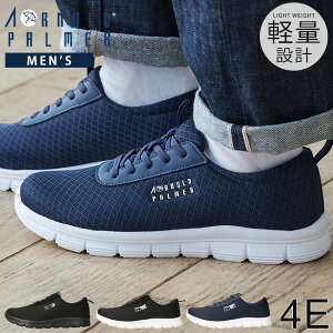 アーノルドパーマー スニーカー メンズ 4E 幅広 歩きやすい 疲れない 履きやすい 蒸れない ゴム紐 軽量 低反発 メッシュ AP0007 おしゃれ 通勤 スリッポン シューズ 靴