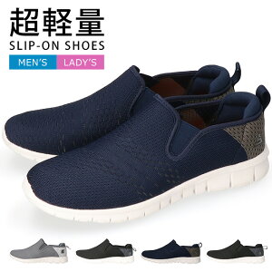 Xb| Y fB[X [Jbg ₷ Ȃ y ₷ _炩 ɂ Vv   JMS-1861 JLS-2861 Xj[J[ EH[LOV[Y ʋ ^C V