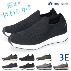 ムーンスター シナジー スリッポン スニーカー メンズ 3E 幅広 歩きやすい 疲れない 軽い 軽量 蒸れない やわらかい 痛くない 履きやすい 滑りにくい SNGY M22 黒 ニットスリッポン ニットスニ