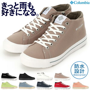 【10/30クーポンで5%OFF】コロンビア スニーカー メンズ レディース 防水 軽量 疲れない 履きやすい 歩きやすい 滑らない アウトドア キャンプ 雨 ホーソンレインミッド YU6041 レインシューズ