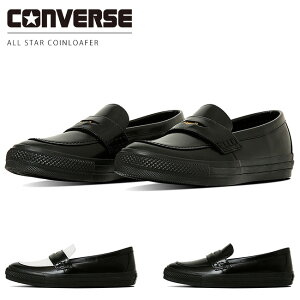 �y3/20 4���Ԍ���10%�N�[�|���z�R���o�[�X ���[�t�@�[ ���f�B�[�X �����Y �I�[���X�^�[ �R�C�����[�t�@�[ ALL STAR COINLOAFER ������� �����₷�� �����₷�� ���[�J�b�g �X�j�[�J�[ �V���[�Y �C