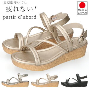 y11/25 N[|5%OFFzT_ fB[X Ȃ ₷ ɂȂ EȂ _炩 ₷ I[vgD ƕt Ƃ EFbW\[ Xgbv peBG_{