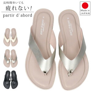 yԌN[|zpeBG_{[ T_ fB[X Ȃ ɂȂ ₷ ᔽ _炩 y ؂ gOT_  킢  92720 { @ 