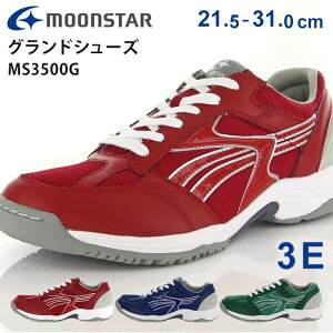 yԌN[|z[X^[ OhV[Y MS 3500G w Y fB[X ₷ ɂ ɂ y h 3E L    wZ w Z Z  Lb