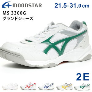 [X^[ OhV[Y Xj[J[ MS 3300G LbY WjA q  2E ₷ ɂ Ȃ Z w Z w wZ wZ wZ ʊw l fB[X Y 