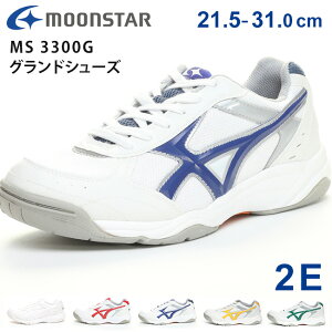 [X^[ OhV[Y Xj[J[ MS 3300G LbY WjA q  2E ₷ ɂ Ȃ Z w Z w wZ wZ wZ ʊw l fB[X Y 