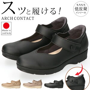 y12/10 N[|10%OFFzpvX ₷ Ȃ ɂȂ EȂ ᔽ y _炩 bXgbv EhgD EFbW\[ 2E  킢 JWA r A[