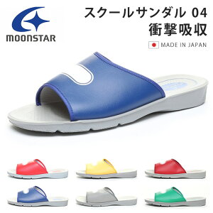 yԌN[|z[X^[ XN[T_04 Ȃ ₷ ₷ wZ w Y fB[X Z wZ wZpi ZXN[T_ Xbp 