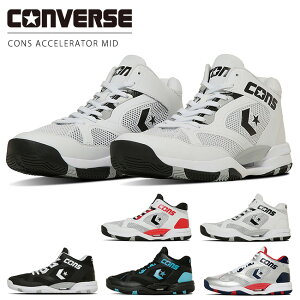 �R���o�[�X �R���Y �A�N�Z�����[�^�[ MID �o�X�P�b�g�V���[�Y �����Y �~�b�h�J�b�g �X�j�[�J�[ �V���[�Y �C CONS ACCELERATOR MID