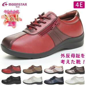 ���[���X�^�[ �C�u �R���t�H�[�g�V���[�Y ���f�B�[�X �X�j�[�J�[ 4E ���L �����₷�� ���ɂ��� ����ɂ��� �܂Â��ɂ��� �y�� ���炩�� �ɂ��Ȃ� �����₷�� �O������ EVE195 195TX �� �E