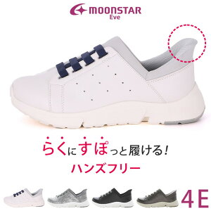 �y4���Ԍ���10%OFF�N�[�|���z���[���X�^�[ �C�u �X�j�[�J�[ ���f�B�[�X �����₷�� �����₷�� �ɂ��Ȃ� ���Ȃ� ����Ȃ� �_�炩�� �n���Y�t���[ �y�� �O������ 4E ���L �h�� EVE 337 ������� 
