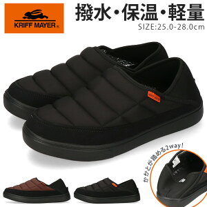 【48H限定5%OFFクーポン】クリフメイヤー モックシューズ メンズ 暖かい かかとが踏める 歩きやすい 履きやすい 疲れない 滑らない 防寒 撥水 軽量 軽い 防滑 つま先あり サボサンダル おし
