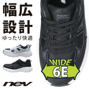 スニーカー メンズ 6E 幅広 歩きやすい履きやすい 疲れない 蒸れない 痛くない 滑らない 甲高 厚底 軽量 ローカット 防滑 ネブ NEV-795 おしゃれ かっこいい 通学 通勤 紳士 シューズ 靴