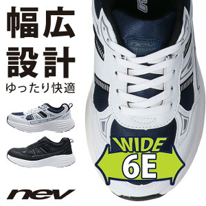 【10/30クーポンで5%OFF】スニーカー メンズ 6E 幅広 歩きやすい履きやすい 疲れない 蒸れない 痛くない 滑らない 甲高 厚底 軽量 ローカット 防滑 ネブ NEV-795 おしゃれ かっこいい 通学 通勤