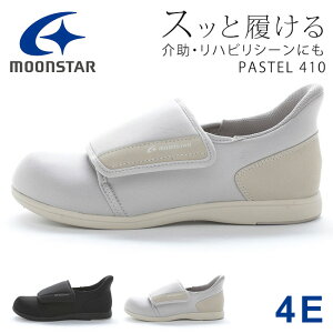 ムーンスター スリッポン メンズ レディース スッと履ける 履きやすい 履かせやすい 歩きやすい 疲れにくい 滑りにくい ベルクロ マジックテープ 軽量 幅広 4E 介助 パステル おしゃれ 外履