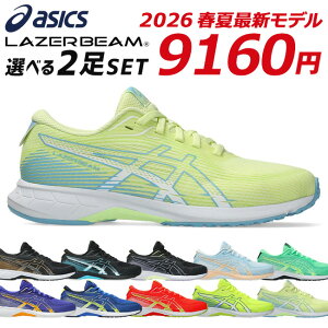 �y�V��12/1�����z�A�V�b�N�X ���[�U�[�r�[�� 2���Z�b�g �X�j�[�J�[ �L�b�Y �W���j�A �����₷�� �����₷�� ����₷�� �y�� ���b�V�� �R �����j���O�V���[�Y �j�̎q ���̎q ���w�� �W���j�A 