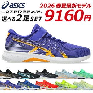 yV12/1zAVbNX [U[r[ 2Zbg Xj[J[ LbY WjA ₷ ₷ ₷ y bV xN }WbNe[v jOV[Y j̎q 