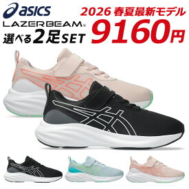 【1/25 クーポンで5%OFF】アシックス ラクウォーク ライザップ スニーカー レディース 黒 白 ウォーキングシューズ 4E 歩きやすい 軽量 防滑 滑りにくい 蒸れにくい メッシュ おしゃれ RL-9212 ウォーキング ローカット シューズ 女性 運動靴 通勤 靴