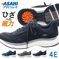 アサヒ メディカルウォーク メンズ ウォーキングシューズ スニーカー 歩きやすい 滑らない 疲れない 履き…