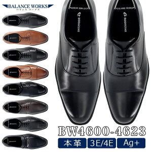 ���[���X�^�[ �o�����X���[�N�X �r�W�l�X�V���[�Y �{�v 3E 4E ���Ȃ� �����₷�� ����Ȃ� ����� ���L �y�� �O�H�� ���H�� �X�g���[�g�`�b�v U�`�b�v �v���[���g�D �r�b�g ���[�t�@�[ ����