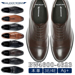 ���[���X�^�[ �o�����X���[�N�X �r�W�l�X�V���[�Y �{�v 3E 4E ���Ȃ� �����₷�� ����Ȃ� ����� ���L �y�� �O�H�� ���H�� �X�g���[�g�`�b�v U�`�b�v �v���[���g�D �r�b�g ���[�t�@�[ ����