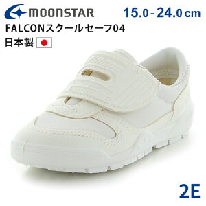 ���[���X�^�[ �X�j�[�J�[ �L�b�Y �����₷�� �����₷�� ���Ȃ� �}�W�b�N�e�[�v �x���N�� �y�� 2E ���ˍ� ���S �� �z���C�g ���{�� �j�q ���q �j�̎q ���̎q ���w�Z �ۈ牀 �c�t�� �w�Z ���X