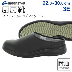 [X^[ ~[C \tg[NLb`X^[02 ~[V[Y Ȃ ɂ Ȃ ₷ ϖ h 3E L y y  Xb| Y fB[X Lb` RbN