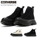 【11/10クーポンで5%OFF】コンバース オールスター トレックウエーブ Z HI スニーカー メンズ レディース ハイカット 厚底 サイドジップ 履きやすい シューズ 靴 国内正規品 TREKWAVE Z HI