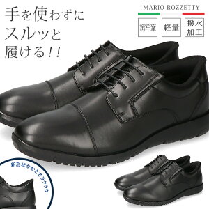 �y3/20 4���Ԍ���10%�N�[�|���z�r�W�l�X�V���[�Y �����Y ����g�킸�ɗ����� �����₷�� ����Ȃ� ����ɂ��� �����₷�� ���Ȃ� ���� �h�� �y�� ������� �O�H�� �X�g���[�g�`�b�v �v���[