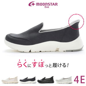 ���[���X�^�[ �C�u �X�j�[�J�[ ���f�B�[�X �����₷�� �����₷�� ���Ȃ� �ɂ��Ȃ� ����Ȃ� �_�炩�� �n���Y�t���[ �y�� �O������ 4E ���L �h�� ������� �w�l �V�j�A �ʋ� �R���t�H�[�g EV