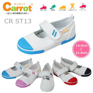 y10/4N[|10%OFFz㗚 C [X^[ Lbg LbY WjA Ε\h O\h JbvC\[ q j̎q ̎q ΂ q qǂ w ST13 V[
