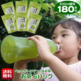 楽天市場 水出し煎茶 ペットボトルの通販 楽天市場 水出し煎茶 ペットボトルの通販