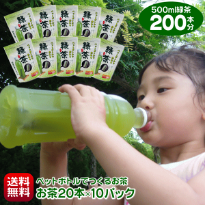  Β pbN 500ml ybg{g 200{  גeB[obO 20×10pbN p  É { Β  oΒ o ⒃ eB[pbN