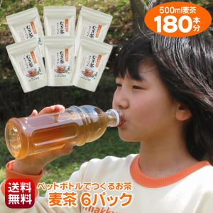  pbN 500ml ybg{g 180{  גeB[obO 500mlp 30 6pbN p Zbg mJtFC o oM Y唞 Oxu  }C{g ݐ؂