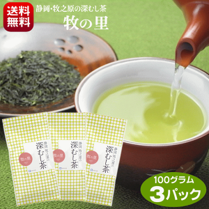 V   [ q̗ 100g×3pbNZbg É  qV {ΒYn炨͂ |Xg