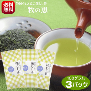 V   [ X q̌b 100g×3pbNZbg É  qV {ΒYn瑗ł͂܂ |Xg