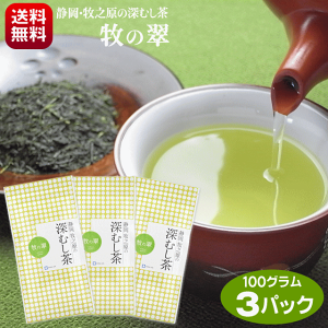 V   [ q̐ 100g×3pbNZbg É  qV {ΒYn炨͂