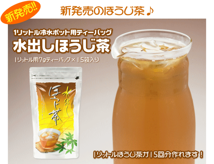 楽天市場】【限定生産】マイクロダイエット ほうじ茶ラテ（7食