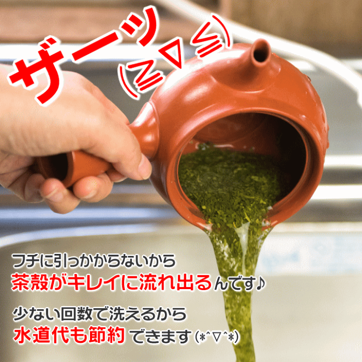 楽天市場】急須 洗いやすい 国産 常滑焼 3名様用 360ml お茶屋