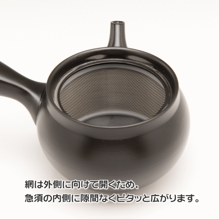 売上実績NO.1 急須 おしゃれ 日本製 洗いやすい 常滑焼 送料無料 黒色 3名様用 360ml 深蒸し茶 モダンなブラックカラー 詰まらない 茶殻が捨てやすい 水道代節約 とこなめ焼 discoversvg.com 売上実績NO.1 急須 おしゃれ 日本製 洗いやすい 常滑焼 送料無料 黒色 3名様用 360ml 深蒸し茶 モダンなブラックカラー 詰まらない 茶殻が捨てやすい 水道代節約 とこなめ焼 discoversvg.com