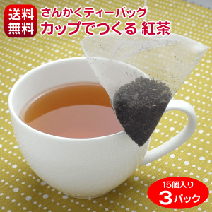 g pbN ag Ég |bgȂĂ{ig 3g×15 3pbN 񂩂eB[obO JbvłÉg 3pbNZbg R̊Â݂ƍ Xg[g ~NeB[ 