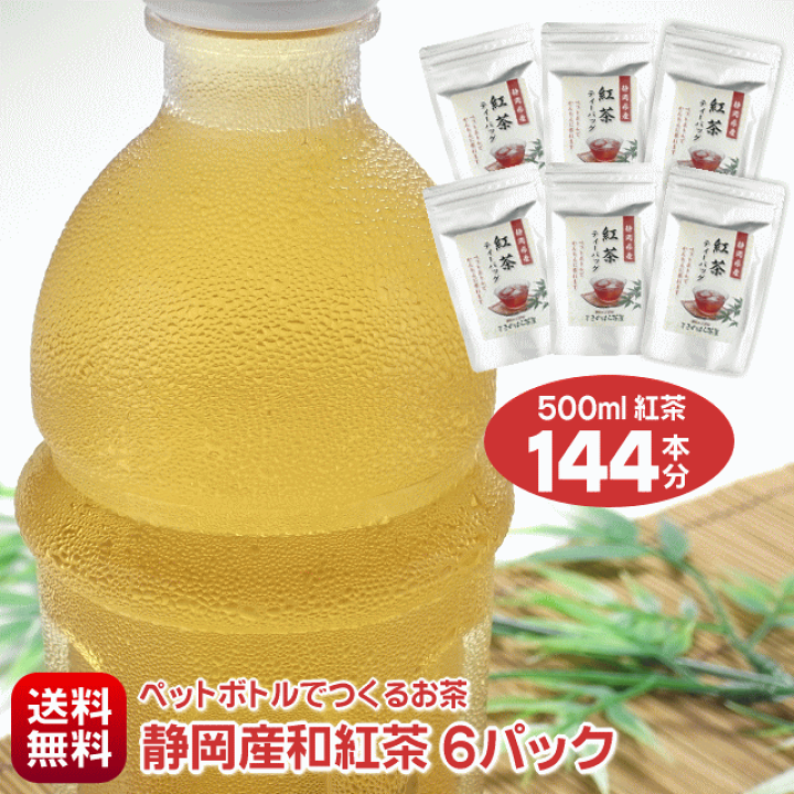 ベティちゃんブランデー500ml 未開封　箱無し Amazon｜ベティちゃん コーラ 35L ダストボックス ゴミ箱