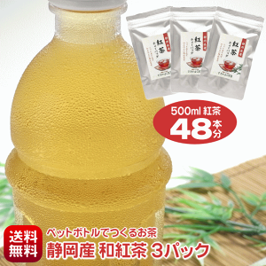 g ag Ég 500mlg48{ גeB[obO  ybg{głg 500mlp16×3pbN  o og geB[obO gpbN Y